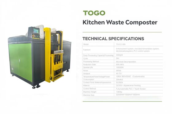 Macchina per compostaggio commerciale completamente automatica con controllo PLC e capacità di 300 kg/giorno per la decomposizione microbica dei rifiuti organici